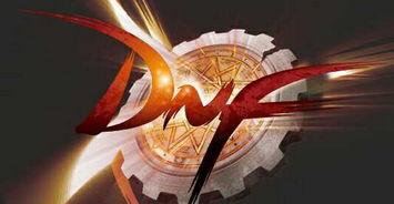 dnf贴吧最新爆料,揭秘游戏新动向与未来更新内容  第3张