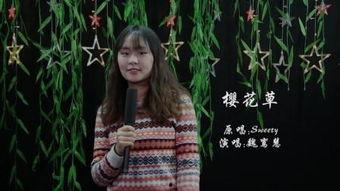 米可go在线观看,跟随米可探索未知世界的在线之旅 第2张 米可go在线观看,跟随米可探索未知世界的在线之旅 第2张