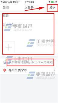 浙江今日头条最新爆料,揭秘重大事件背后真相! 第3张 浙江今日头条最新爆料,揭秘重大事件背后真相! 第3张